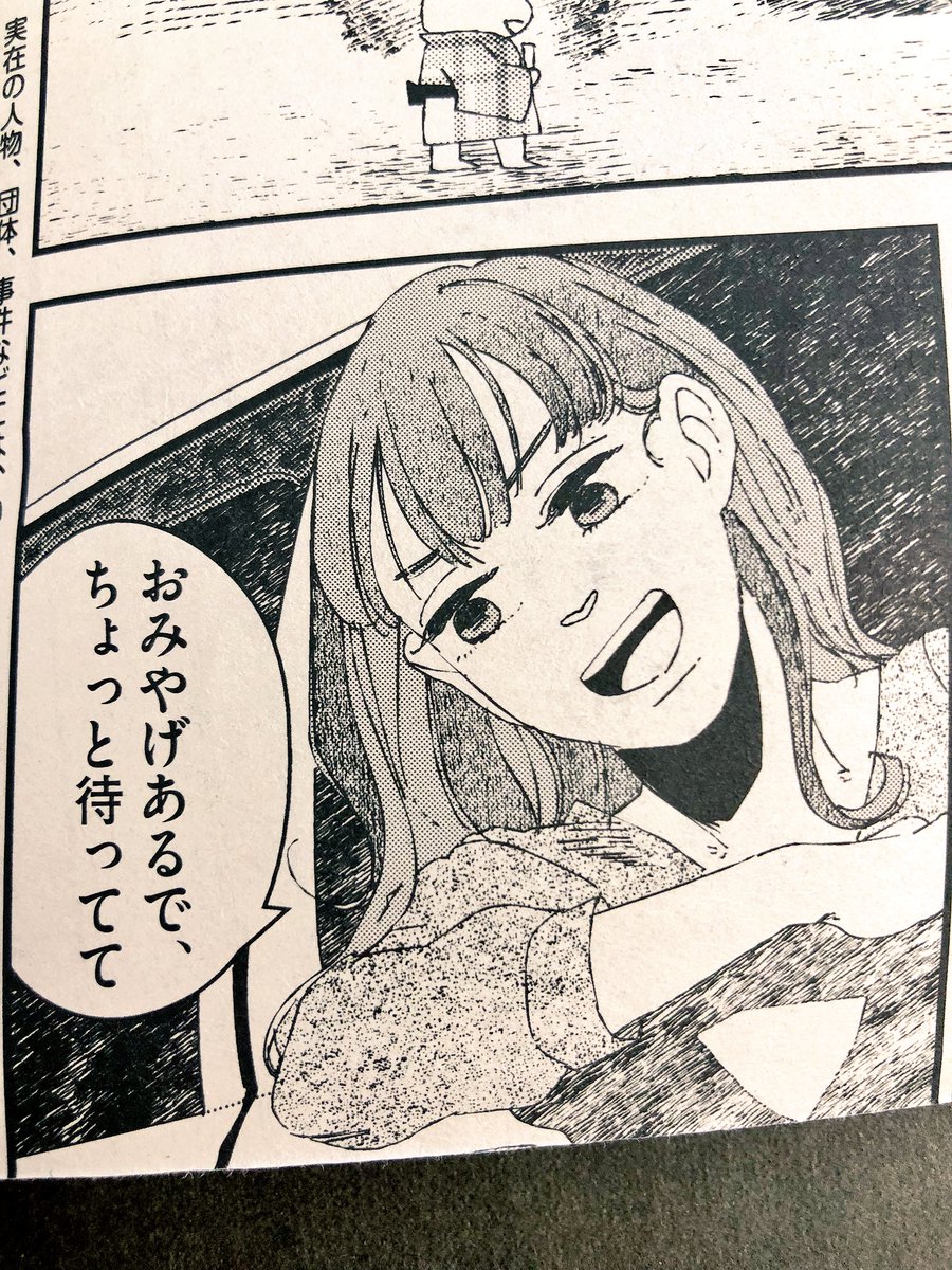 もはや別人 