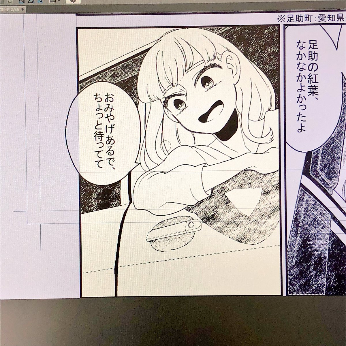 もはや別人 