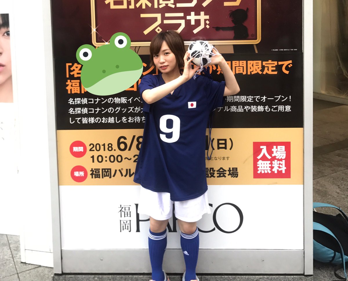 カツ丼540円 Auf Twitter 1日1bish モモコさん 野球少年とサッカー少年 笑 かわいいーです 素敵です Bish モモコグミカンパニー 清掃員さんと繋がりたい ずら カツ丼540円 Auf Twitter 1日1bish モモコさん 野球少年とサッカー少年 笑 かわいいーです 素敵です Bish モモコグミカンパニー 清掃員さんと繋がりたい ずら