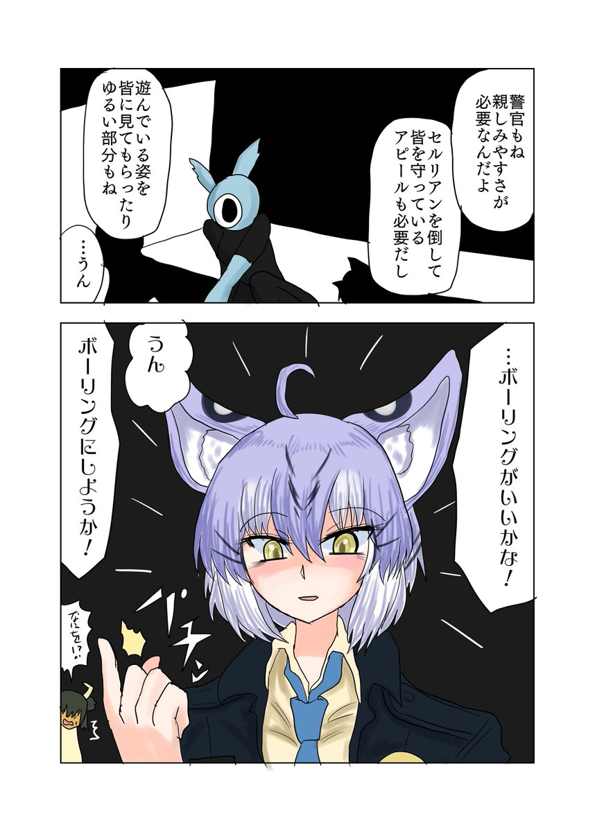 Twoucan マルタタイガー フレンズ の注目ツイート イラスト マンガ コスプレ モデル Twoucan マルタタイガー フレンズ の注目ツイート イラスト マンガ コスプレ モデル