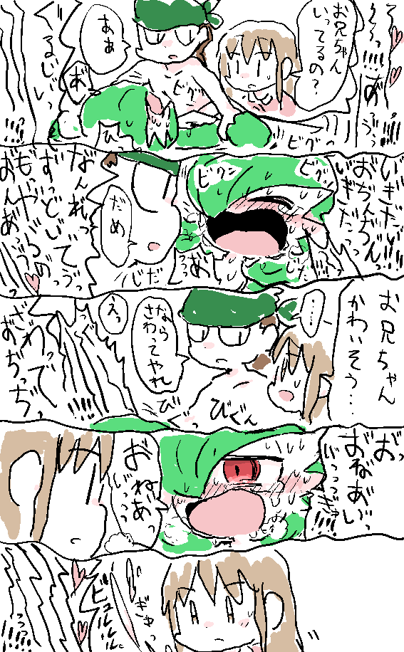 ヴァニラ tweet media