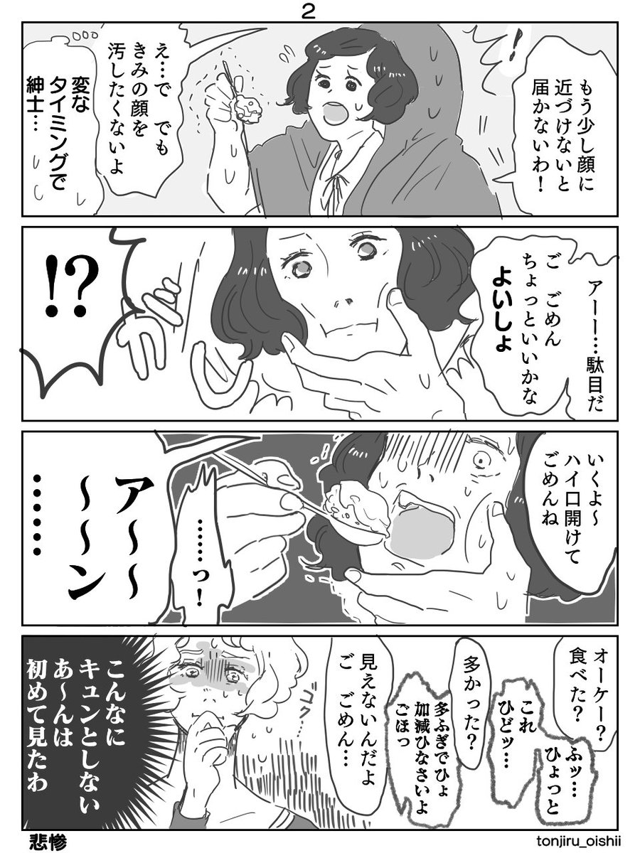 ニューティナに二人羽織をやってもらったので、誰か見てください
お願いします 