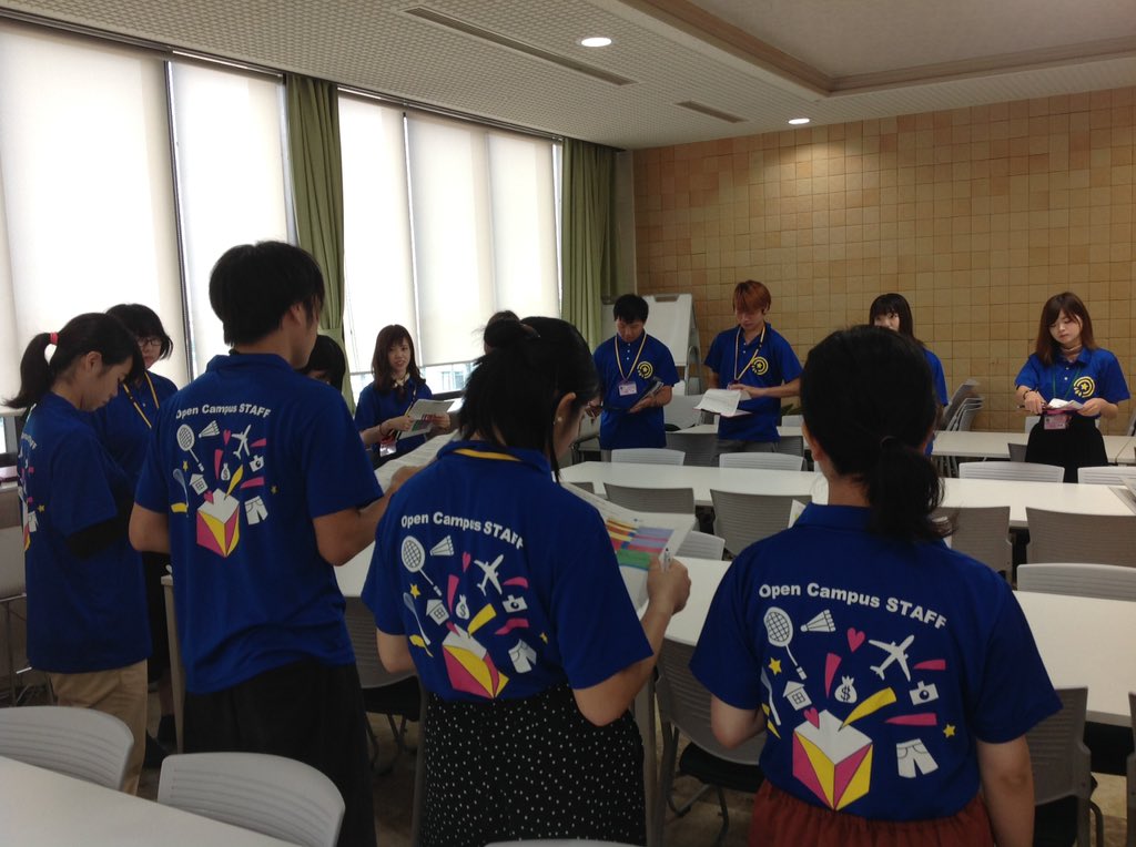 羽衣国際大学 בטוויטר 本日は13 00からオープンキャンパス 学生スタッフが皆さまにオープンキャンパスを楽しんでいただくため朝礼中です 少し雨が降っていますので 気をつけてお越しください オープンキャンパス 羽衣国際大学 広報職員がつぶやき中