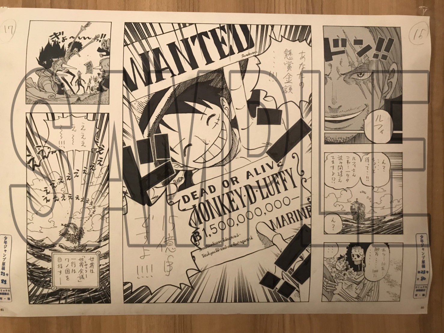 ジャンプショップ JUMP SHOP【公式】 على X: 