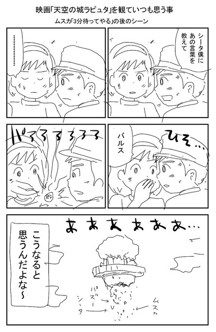 市川ヒロシ 漫画家 Ichikawahiroshi さんのマンガ一覧 リツイート順 9ページ ツイコミ 仮 市川ヒロシ 漫画家 Ichikawahiroshi さんのマンガ一覧 リツイート順 9ページ ツイコミ 仮