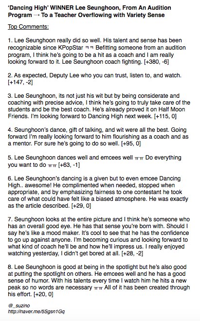 Suz On Twitter Trans Top Comments From Dancing High Winner Lee Seunghoon From An Audition Program To A Teacher Overflowing With Variety Sense Https T Co 6gqoqg3hbr Https T Co 6ntbnwmzpy twitter