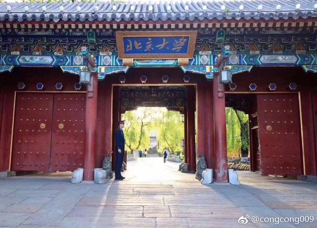 congcong009's tweet photo. 光华扶上马，从此奔前程，得儿驾[机智] https://t.co/stBvDQl0BO ​ (via Weibo https://t.co/NcNSm5Xlz8) https://t.co/2lhcWK8DnF