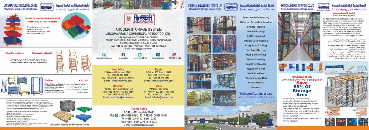 arcoma_ksa's tweet photo. #ARCOMA
#STORAGE_SYSTEMS comprehensive range of products for very light to very heavy #Shelving #solutions 

#RACKING
#WAREHOUSING_SOLUTIONS
#RAYONNAGE
#FORKLIFTS
#HANDLING
#LOGISTICS
#EXPORT
#Saudiexports
#اركوما #اركوما_حلول_التخزين_والمناولة https://t.co/b8O0MAJskN