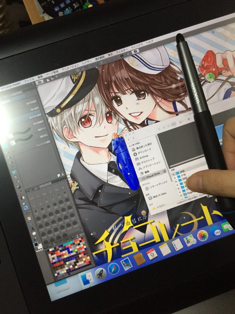 くまがい杏子 14巻10 26発売 先月号の壁紙ダウンロードだぜ ˊᵕˋ