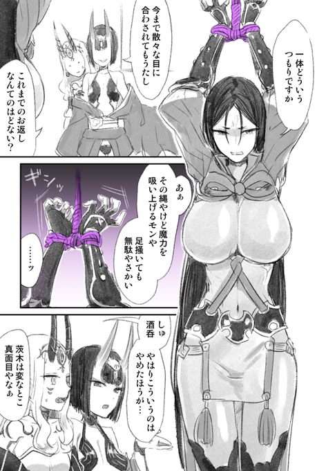 こういうやつすっごい好きなんですよね 