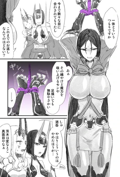 こういうやつすっごい好きなんですよね 