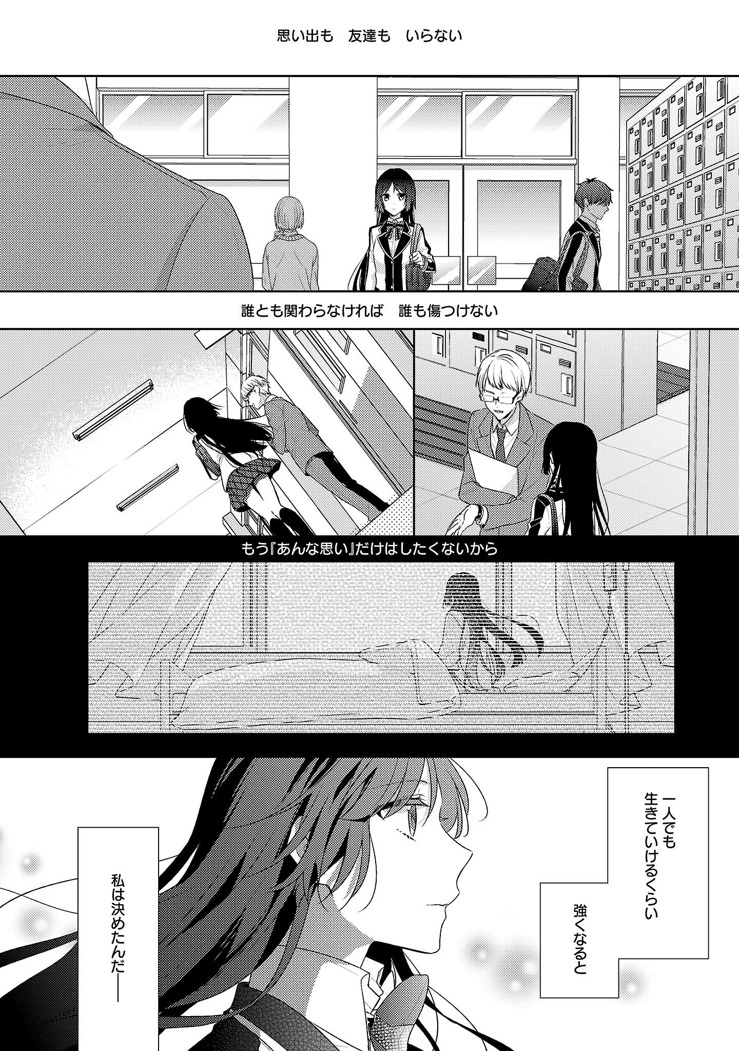魔法のiらんどcomics 大好評発売中 コミックス ワケあり生徒会 1 最強美形幹部トップ5と姫の仁義なき青春 ラブバトルぼっ発 34pも読める試し読みはコチラからgo T Co Ups1bomats ワケ 魔法のiらんどcomics 大好評発売中 コミックス ワケあり生徒会 1 最強美形幹部トップ5と姫の仁義なき青春 ラブバトルぼっ発 34pも読める試し読みはコチラからgo T Co Ups1bomats ワケ