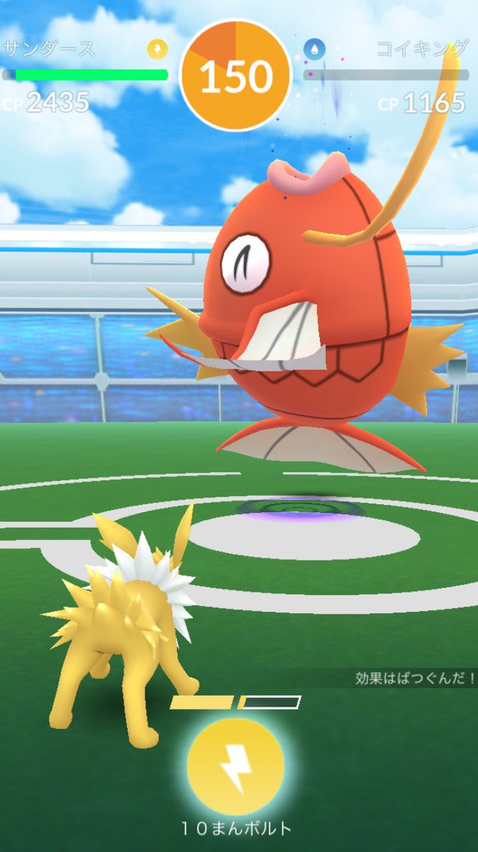 化石 ポケモン垢 Twitterissa たい焼き食べながら鯛を倒しときました ๑ ᴗ ポケモンgo お好み鯛焼き 化石 ポケモン垢 Twitterissa たい焼き食べながら鯛を倒しときました ๑ ᴗ ポケモンgo お好み鯛焼き