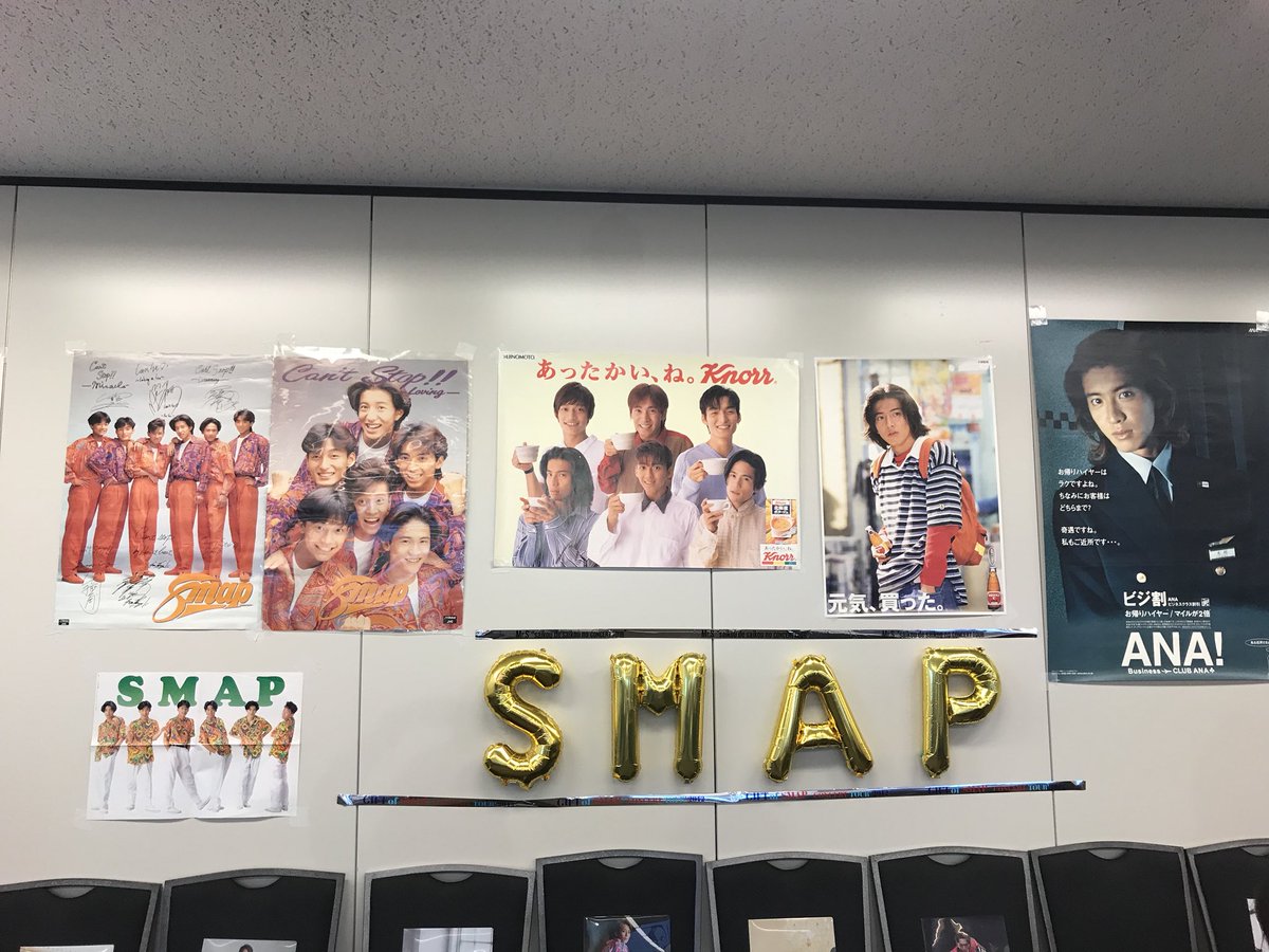 chi_ya_56's tweet photo. みんなでお祝い💕
楽しかったです。
#SMAP27YEARS #仙台SMAP会 #DATE5MAP https://t.co/RGtm3ae3xV