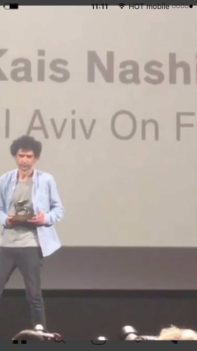 Israel Film Fund tweet media
