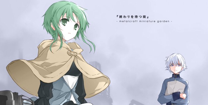 すかもかのtwitterイラスト検索結果 古い順