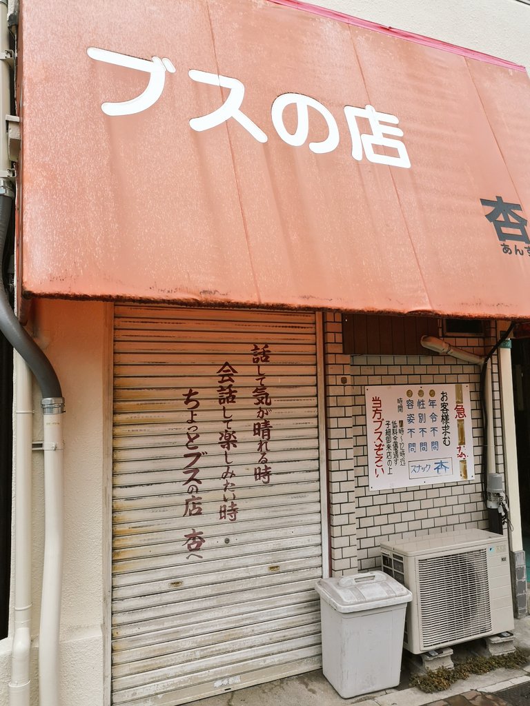 mae3776's tweet image. 履歴書出してこようかしら💋 ✨