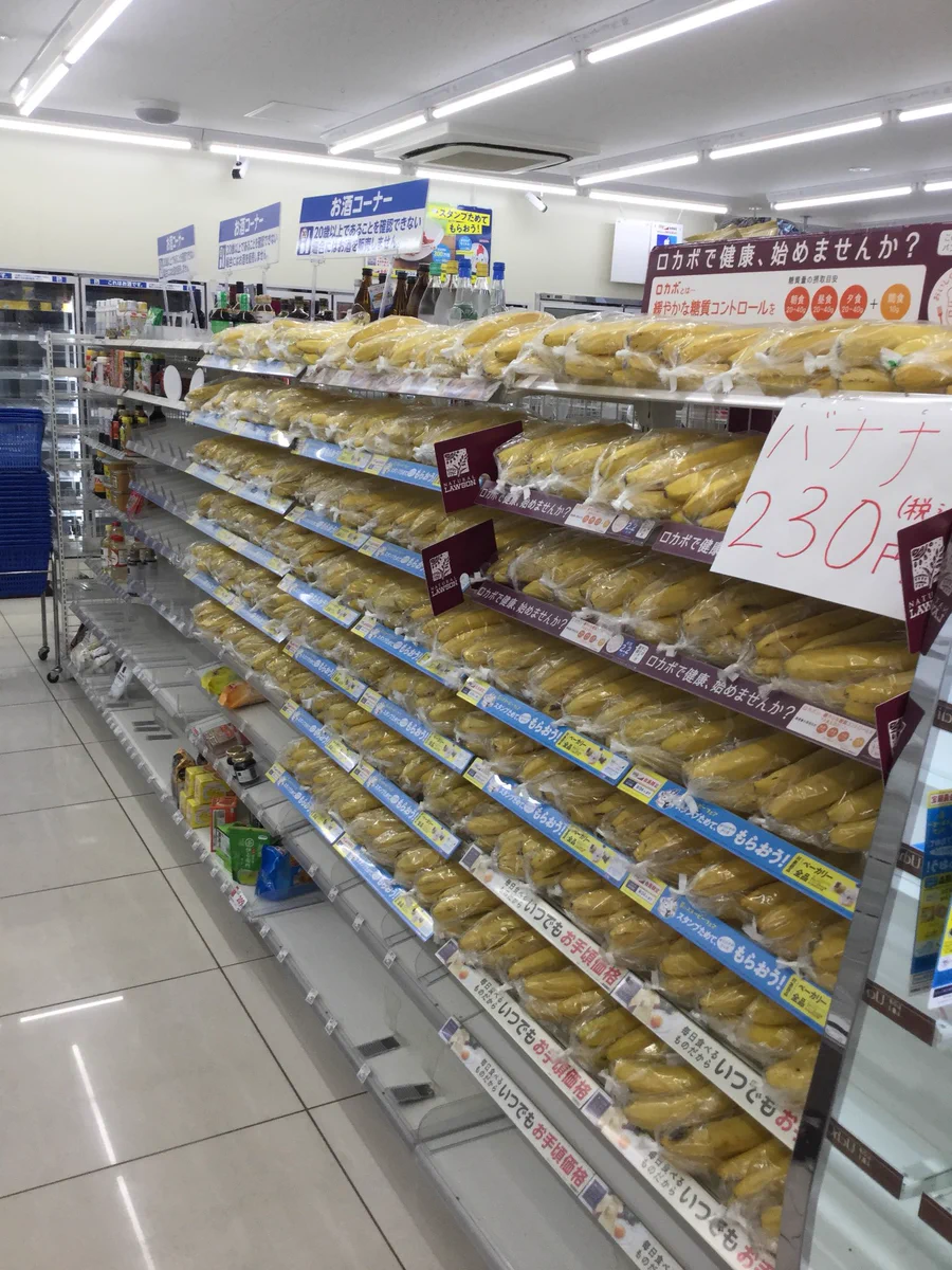 異常事態発生ｗｗとあるローソンでバナナが大量発生していたｗｗ