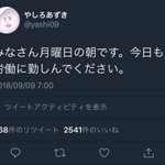 Twitterでイタズラをしたらフォロワーがおかんにチクったwすごい時代だw