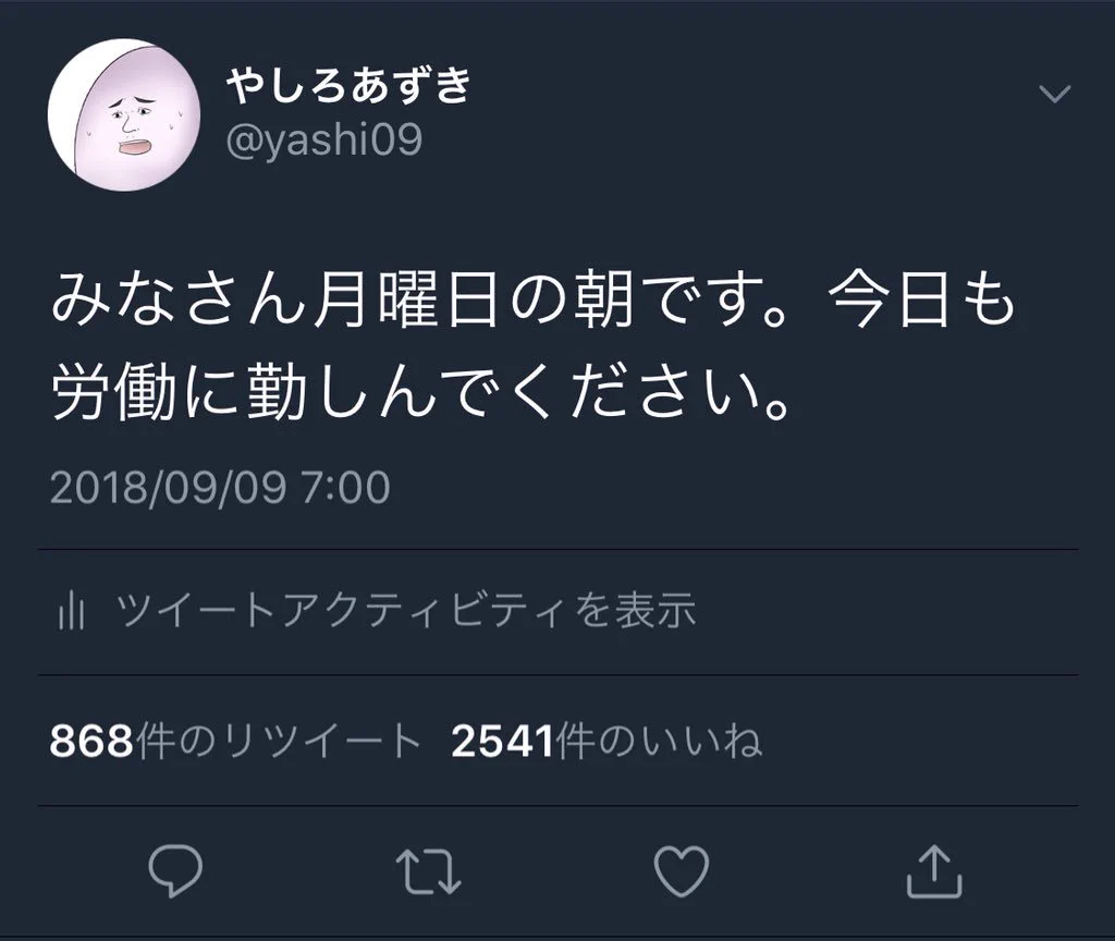 Twitterでイタズラをしたらフォロワーがおかんにチクったwwすごい時代だww