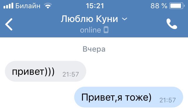 ������ ������� �� ����� ���� � pic 14