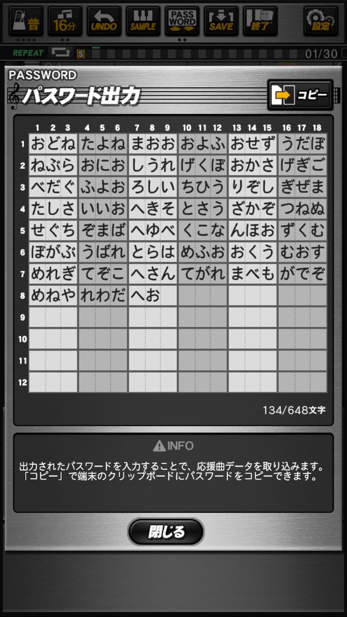 H プロスピ応援歌 Etiketa Sto Twitter H プロスピ応援歌 Etiketa Sto Twitter
