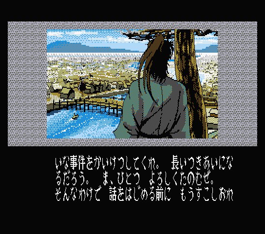 秘録 首斬り館 ～逐電屋藤兵衛～ - posfie