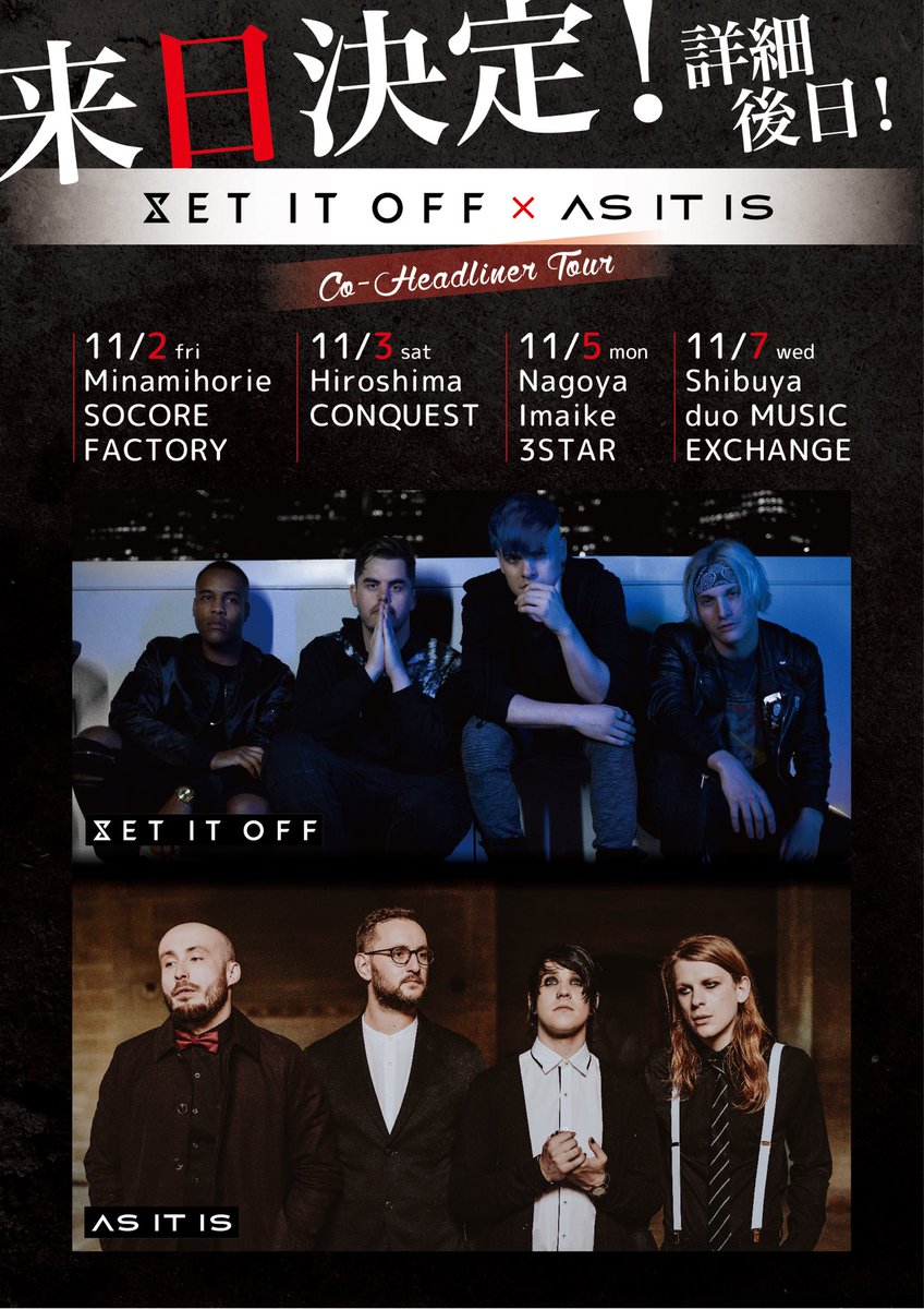 ASITISofficial's tweet image. JAPAN! 

This got announced yesterday!

Who will we be seeing? 

📉 x 🇯🇵 x ⌛️