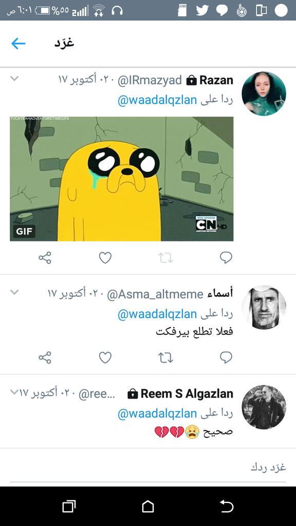 Randa__CR7's tweet photo. لاول مره في حياتي اتامل كلام اكتر من ربع ساعه وملقاش كلمه وحده تعبر ! ،، بابا سلمان : (( رجعني لوعد ورزان واسماء وريم 💔 https://t.co/zGbLGcHw1E