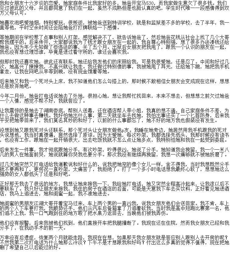 lvmaoshetuite's tweet photo. 这应该是社长看到过最精彩的一次投稿 https://t.co/UIeBAAtYYj