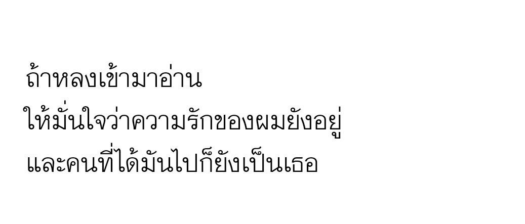 แซ่บแซ่บ tweet media