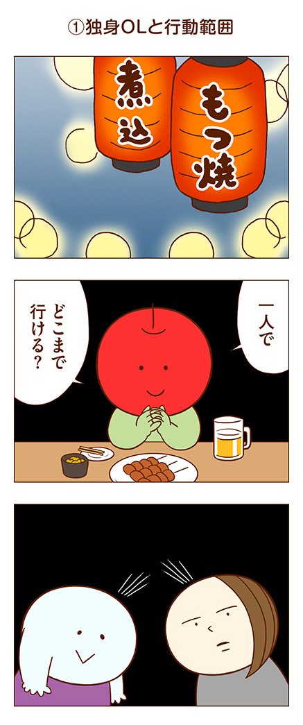 まずりんのtwitterイラスト検索結果