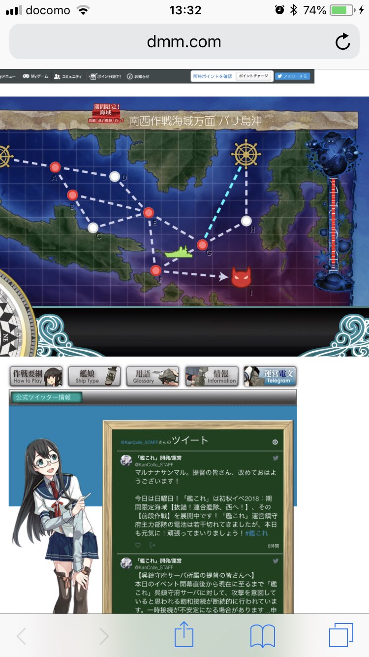 ぱっつん トラック泊地提督 Nikousenhiryuu Twitter