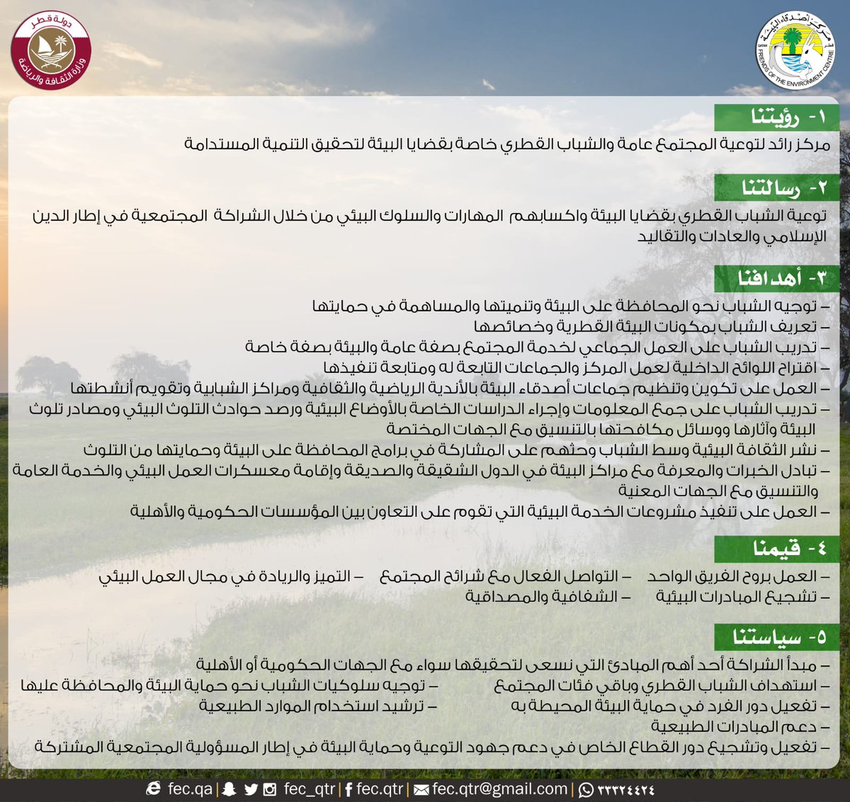 Gopa Derd On Twitter إعلان تدريب بناء قدرات الشباب بطريركية أنطاكية وسائر المشرق للروم الأرثوذكس دائرة العلاقات المسكونية والتنمية صندوق الأمم المتحدة للسكان سوريا Https T Co Jehy8qsua3