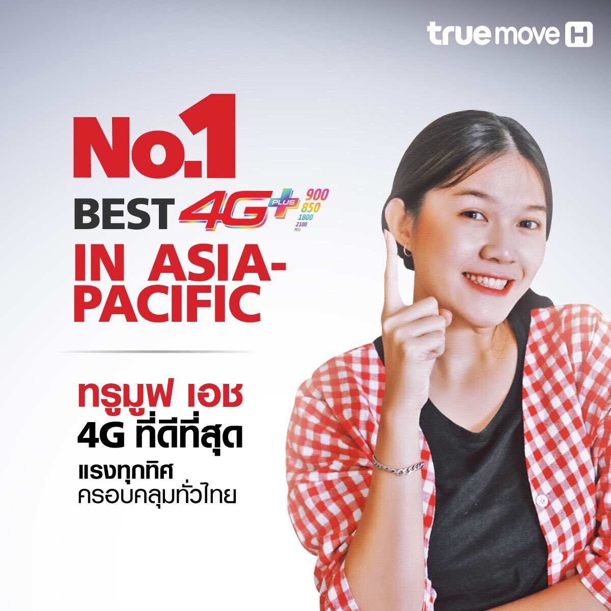 icetamon_'s tweet photo. เย้ ✨ขอแสดงความยินดีกับทรูมูฟ เอช ที่ได้เป็นเครือข่าย Best 4G in Asia-Pacific 2 ปีซ้อนรีบย้ายมาเป็นครอบครัวทรูด้วยกันเด้ออ ☎️❤️
#TrueMoveHแรงที่1บอกต่อด้วย #TrueMoveH #4Gที่ดีที่สุด #TrueMoveHBest4G #Best4GinAsiaPacific #4Gที่1ที่แท้ทรู #ขอบคุณที่รักทรู https://t.co/pDIu0hICXy