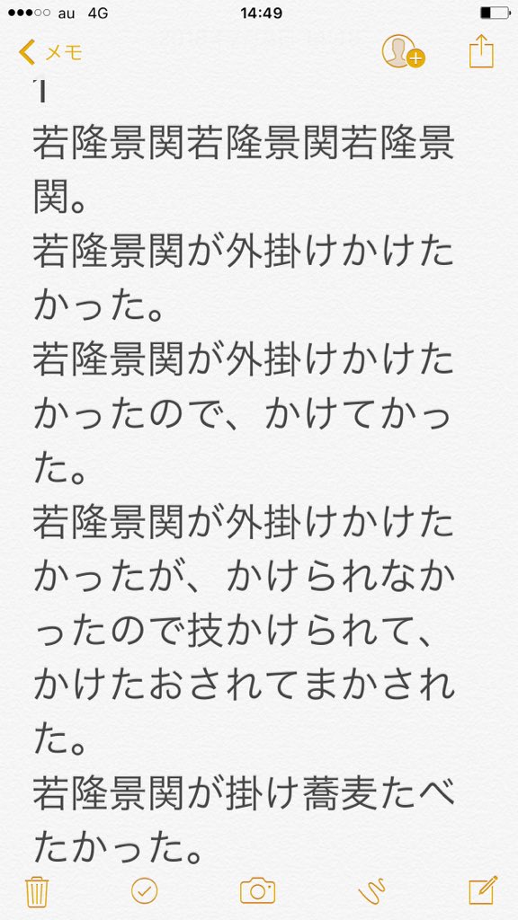 Changasano Sumodoskoiさん コメントをいただきありがとうございます 朝日山さん たまにアベマで解説してらっしゃいますよね 解説 アナウンサー 呼出の方々の気合が入る四股名ですね 早口言葉 若隆景と全く関係のない 外掛け掛ける にも
