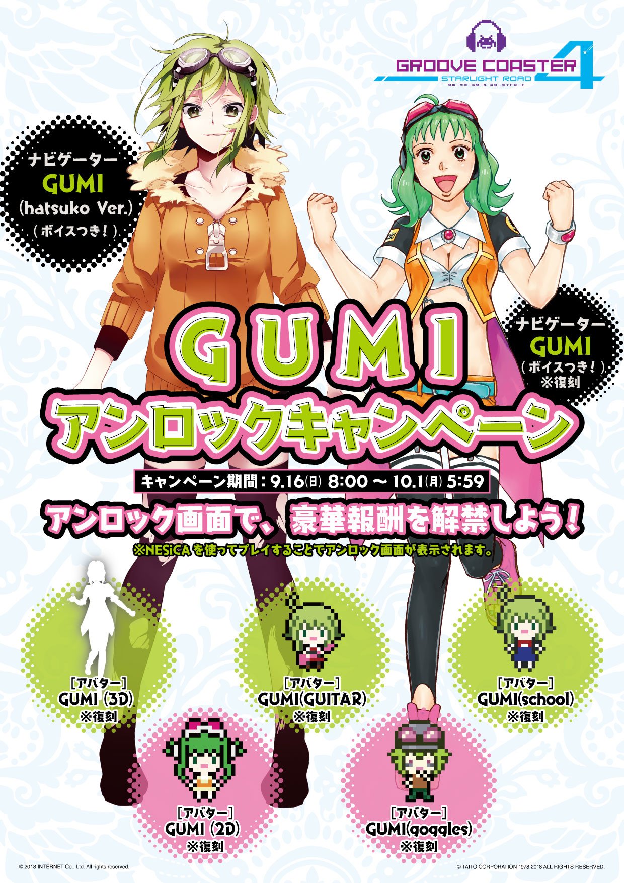 巡音ルカ コースター キャラクレ 51MYaz3A8jL._UF350,350_QL50_.jpg