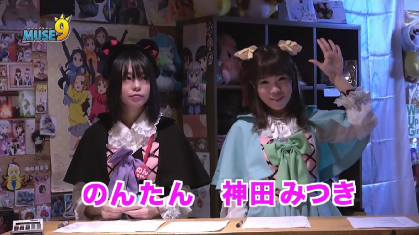 アニソンバーギルド東京新宿店 on Twitter "【メディア出演情報】 5月にアベマフレッシュでオンエアされた