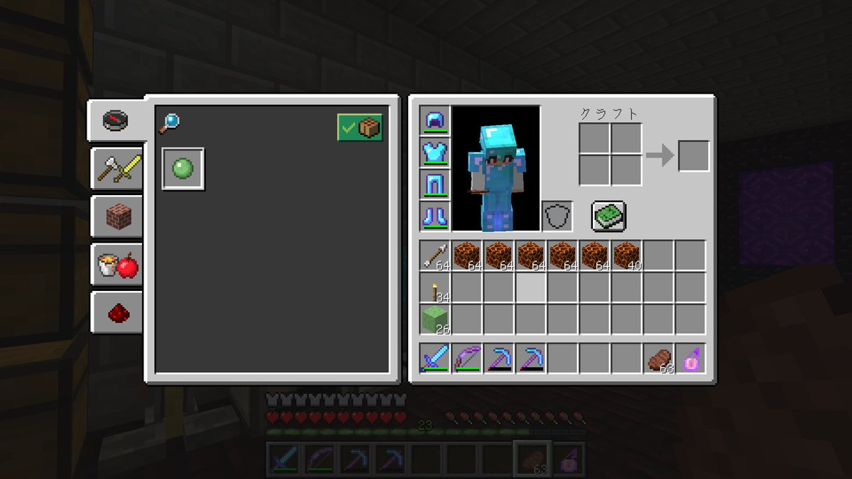 マグマブロック