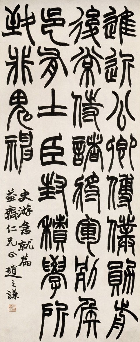 歌人・東胤徳による肉筆、書の折帖「楷行草假名朗詠抄」ご署名・落款入り 昭和7年書 歌人・東胤徳による肉筆、書の折帖「楷行草假名朗詠抄」ご署名