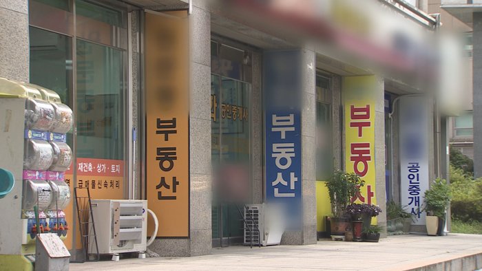 부동산 허위매물 신고 6배 늘어…정부 조사착수  m.yonhapnewstv.co.kr/news/MYH201809…