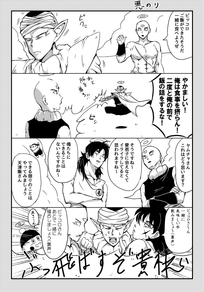 修正箇所が多すぎたので削除して再アップしました。
海王星組 