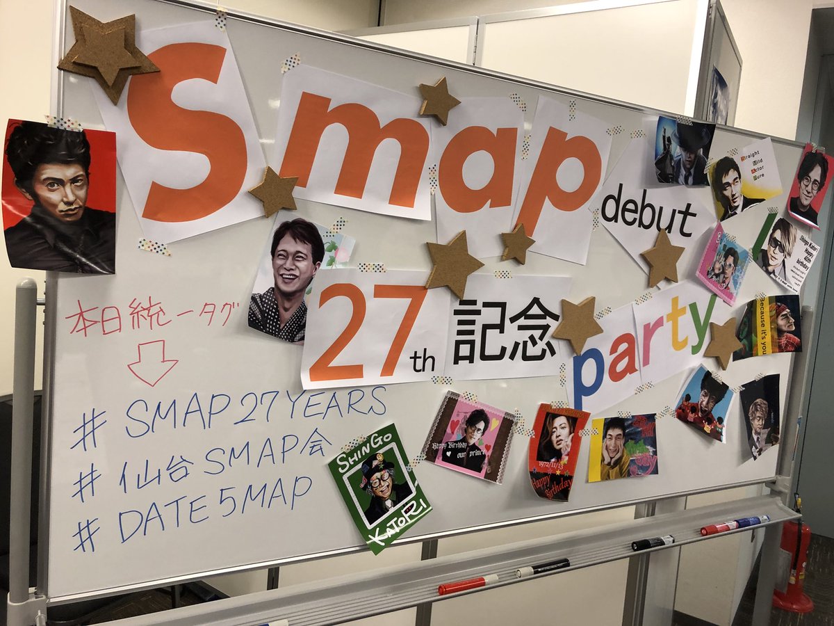 YAYA9575's tweet photo. #仙台SMAP会
#DATE5MAP
#SMAP25YEARS
楽しいひととき😊 https://t.co/zXIjLTzOPl