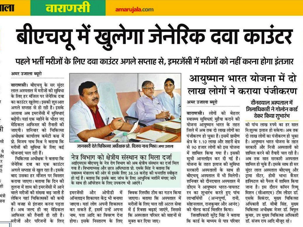 Directorimsbhu tweet media