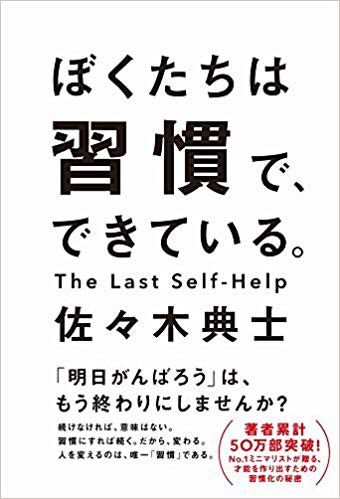Fラン大学の就活術 tweet media