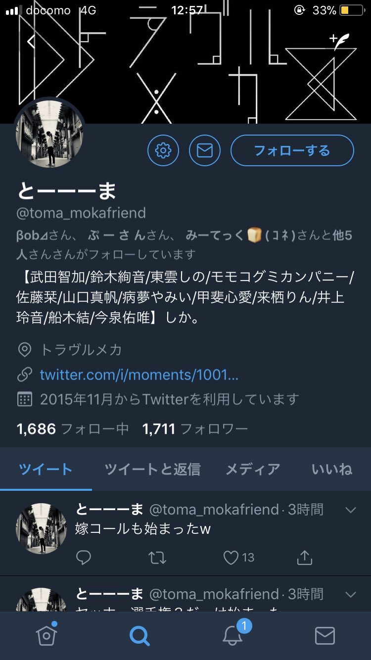 yuyan (@yuuuyan_mai420) / X