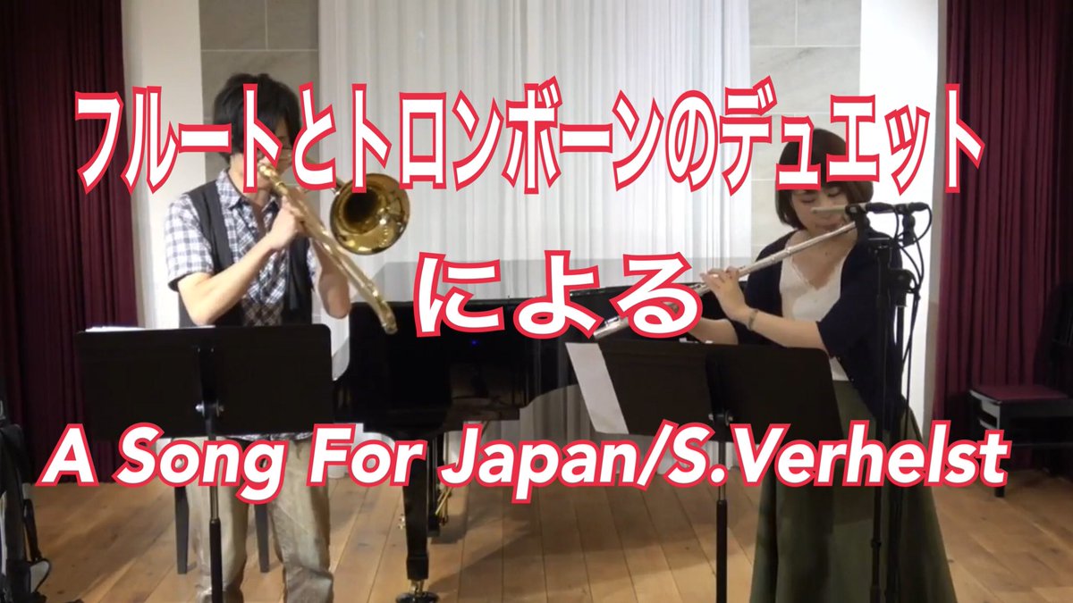 IDBone's tweet photo. A Song For Japanの動画完成しまして本日の18:00に投稿予約致しましたので宜しければ是非ご視聴いただけましたらと思います‼︎
また後で投稿します‼︎
#YouTube活動
#ASongForJapan https://t.co/Xtz19hdibO