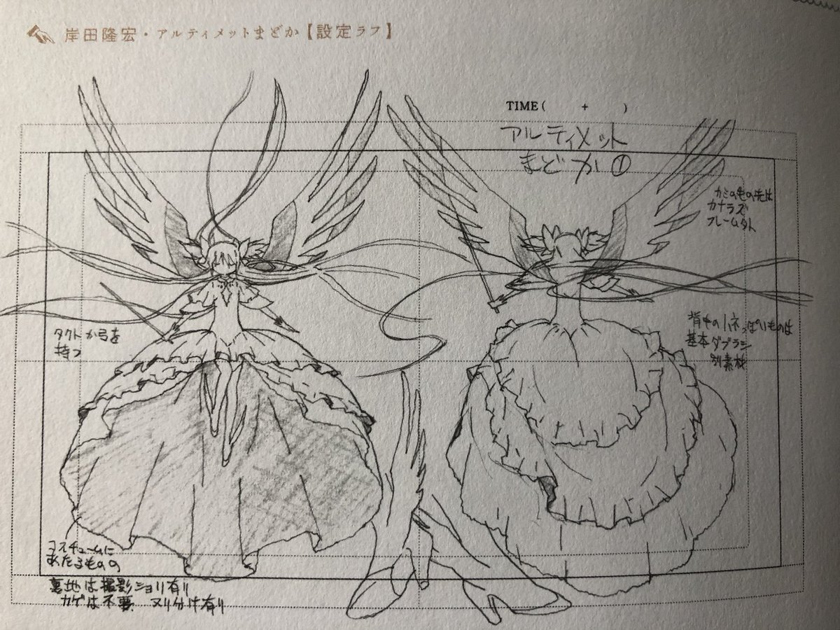 パチまどかの中の人 アルティメットまどか を描く人に是非知っておいてもらいたいことがあって 知らない人結構多いけど アルまどの髪の長い部分は髪の端が絶対に画面内に映らないという公式 設定というか作画指示があるんですね 参考に公式画像何枚か置いて