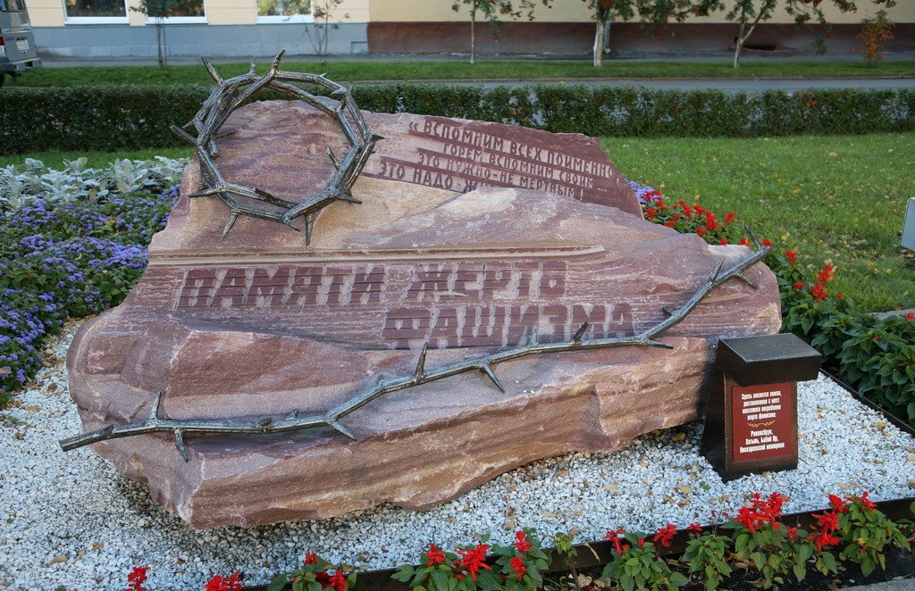 Картинки ко дню памяти жертв фашизма, открытки