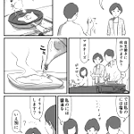 人間関係でイライラしたくないwこの漫画でコツが分かるかも!？